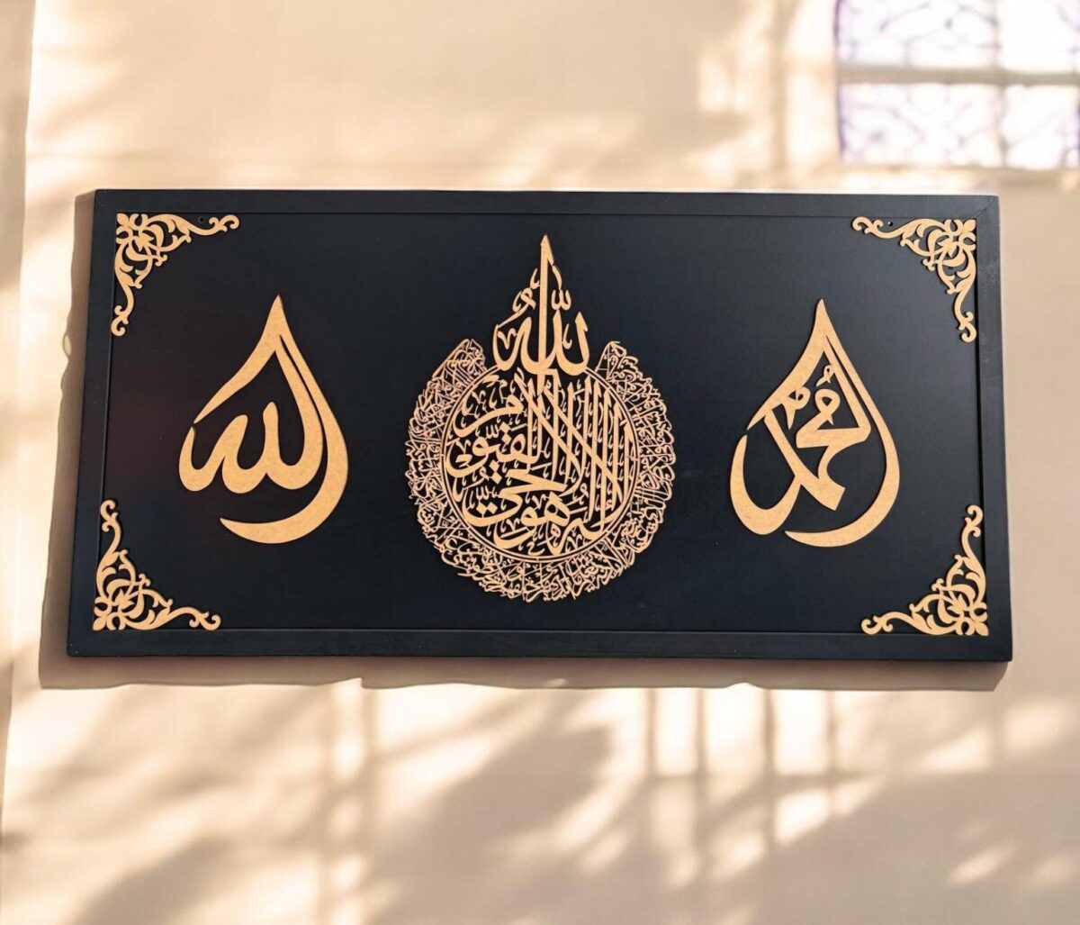 Ekelans EK-467 - Islamitische Zwarte Muurdecoratie - 79 X 39 cm  - Zwart/Glanzend Goud – Bild 1