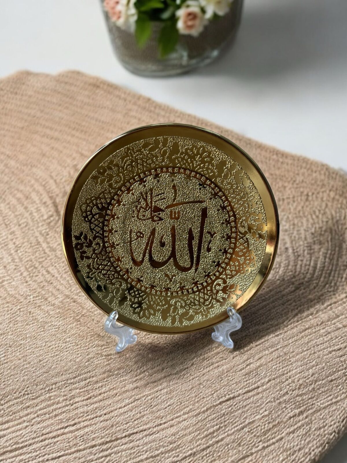 Ekselans EK-401 - Islamitische Decoratie - Gouden Bord - 27 cm - Afbeelding 1