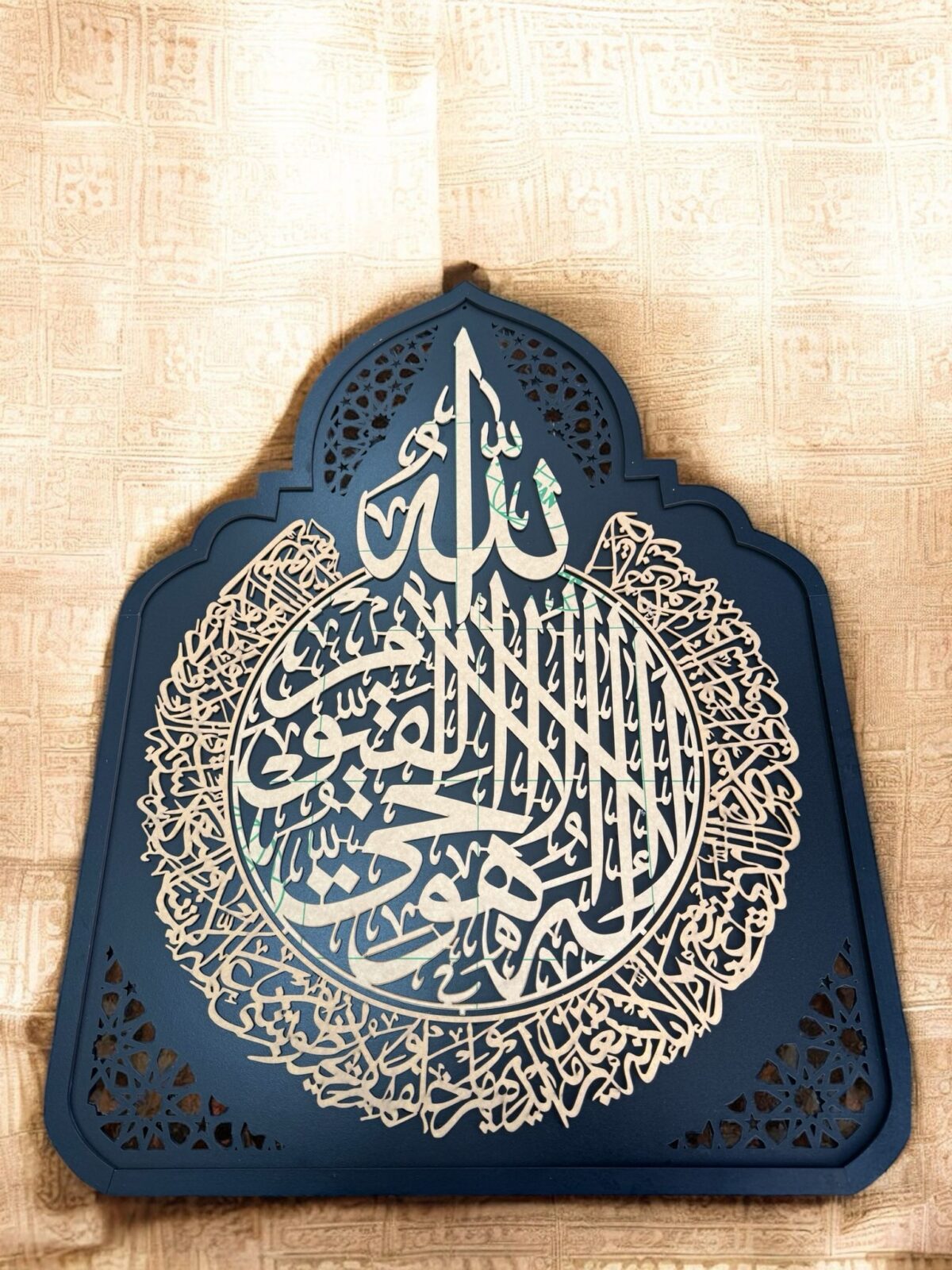 Ekselans EK479 - Islamitische Decoratieve Muurdecoratie – 55 cm x 71 cm – 1x - Afbeelding 1