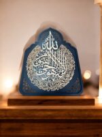 Ekselans EK479 - Islamitische Decoratieve Muurdecoratie – 55 cm x 71 cm – 1x - Afbeelding 2