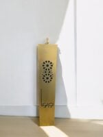 Ekselans EK-477 - Decoratieve Zuil – 12x60 cm – Gouden Afwerking met Arabische Kalligrafie - 1x - Afbeelding 2